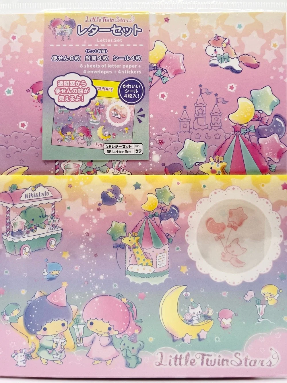 Sanrio Little Twin Stars Pastel Pink Purple Blue Letter Set